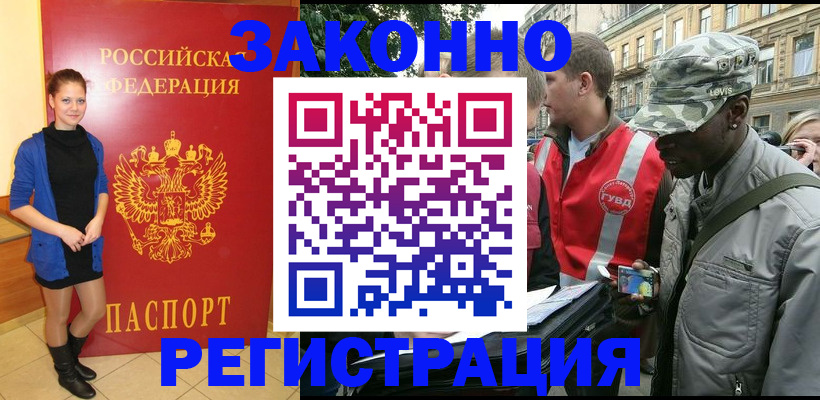 найти адрес прописки в Волгореченске